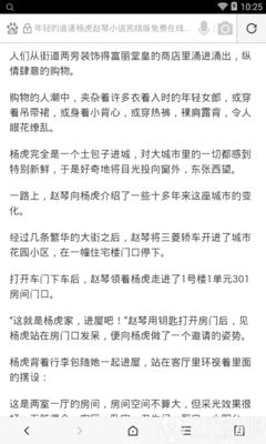 亚傅体育平台官方网站